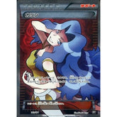 カリン (キラ仕様) 183/171 XY サポート ポケモンカードゲームXY ハイクラスパック THE BEST OF XY